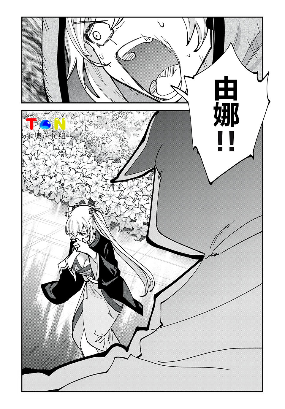 第33话15