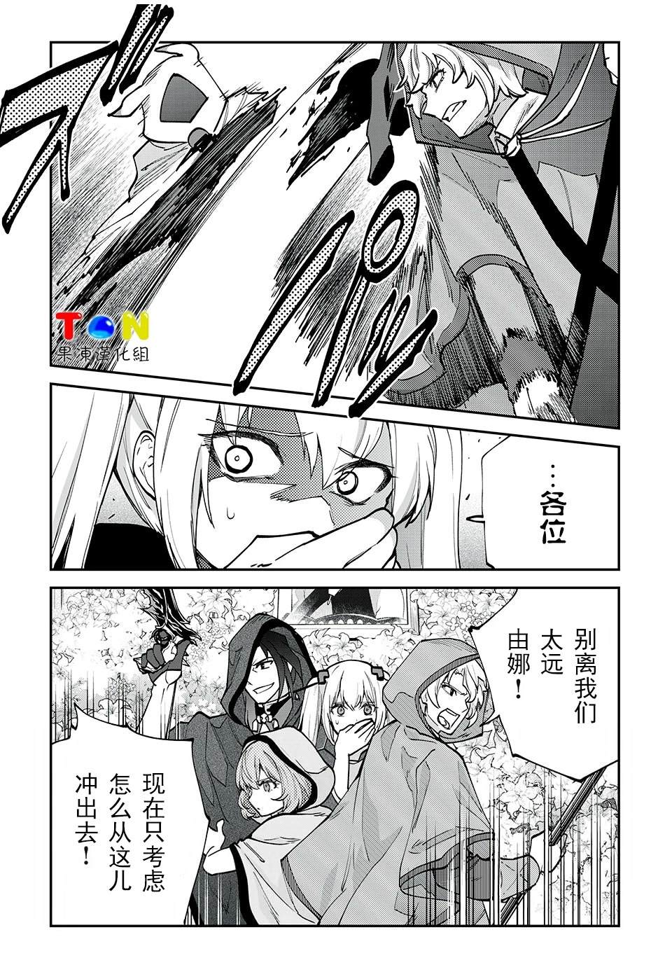 第34话1