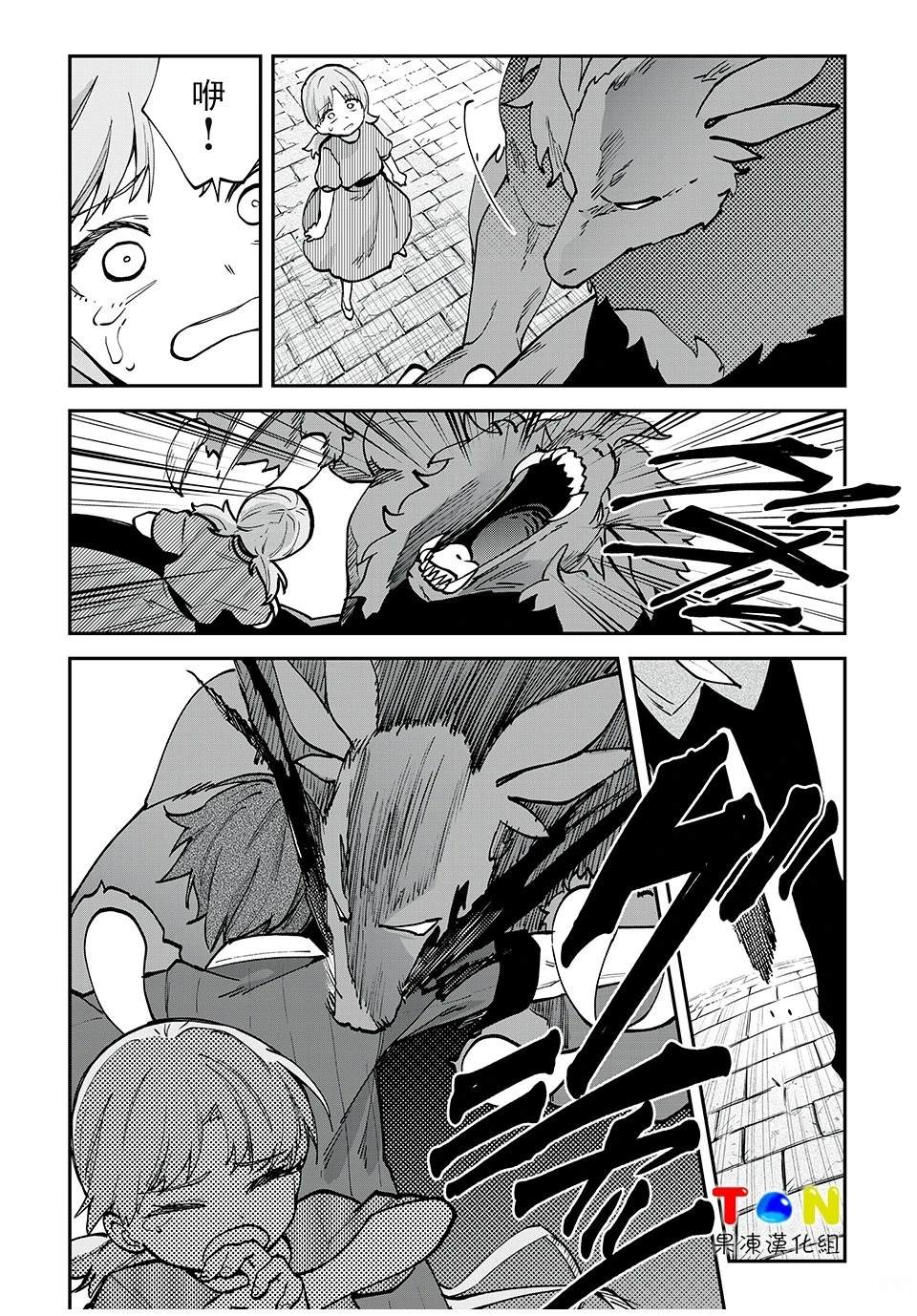 第34话12