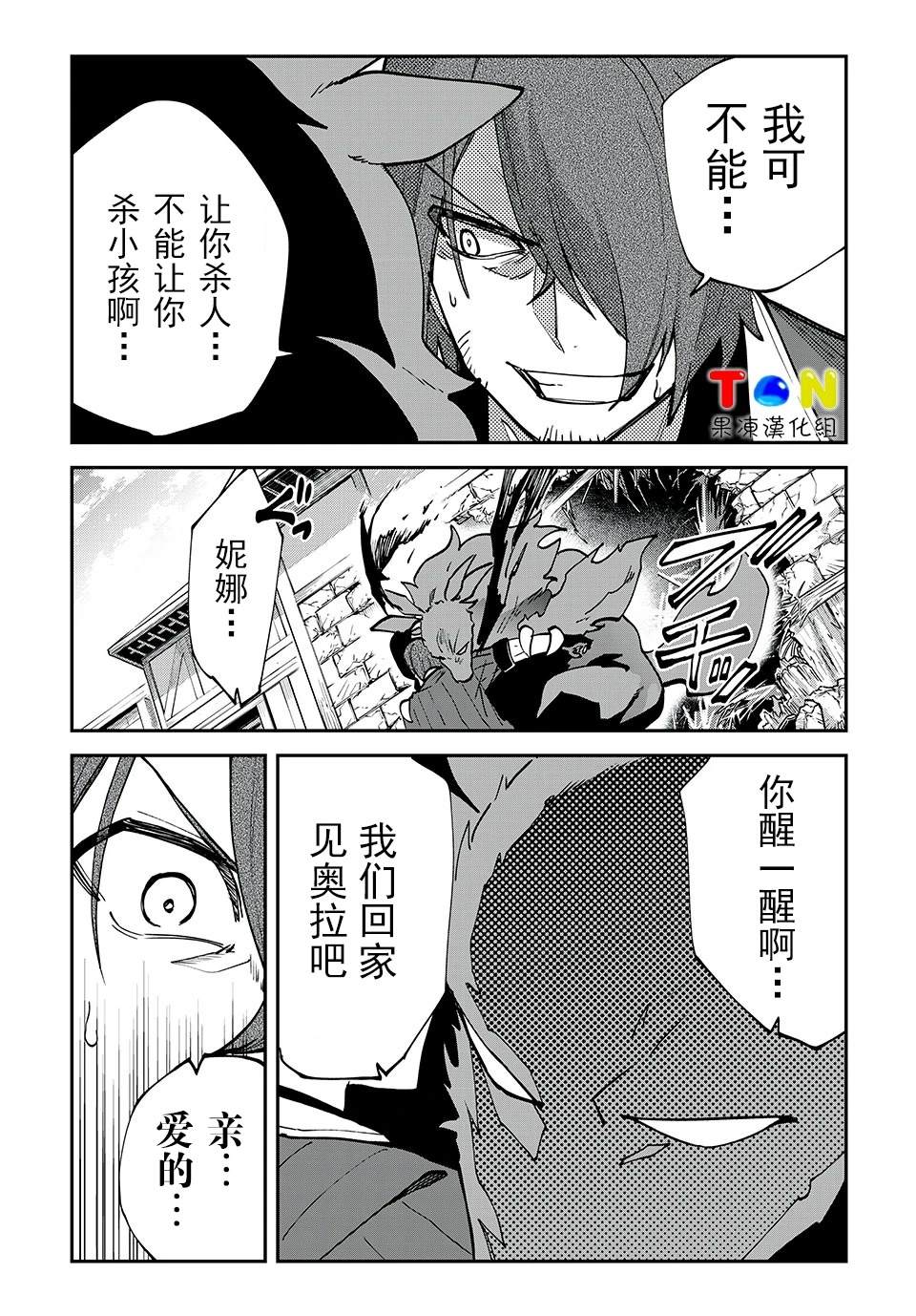 第34话13