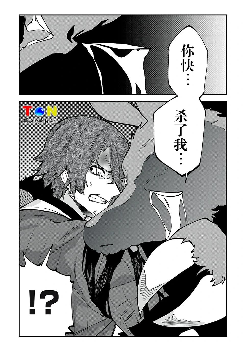 第34话14