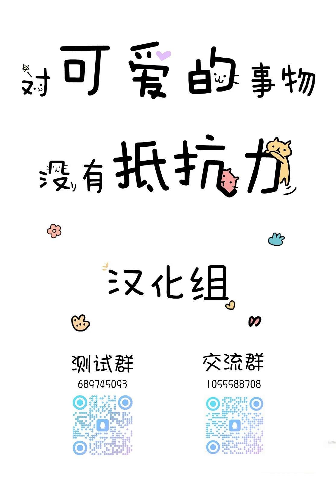 第13话5