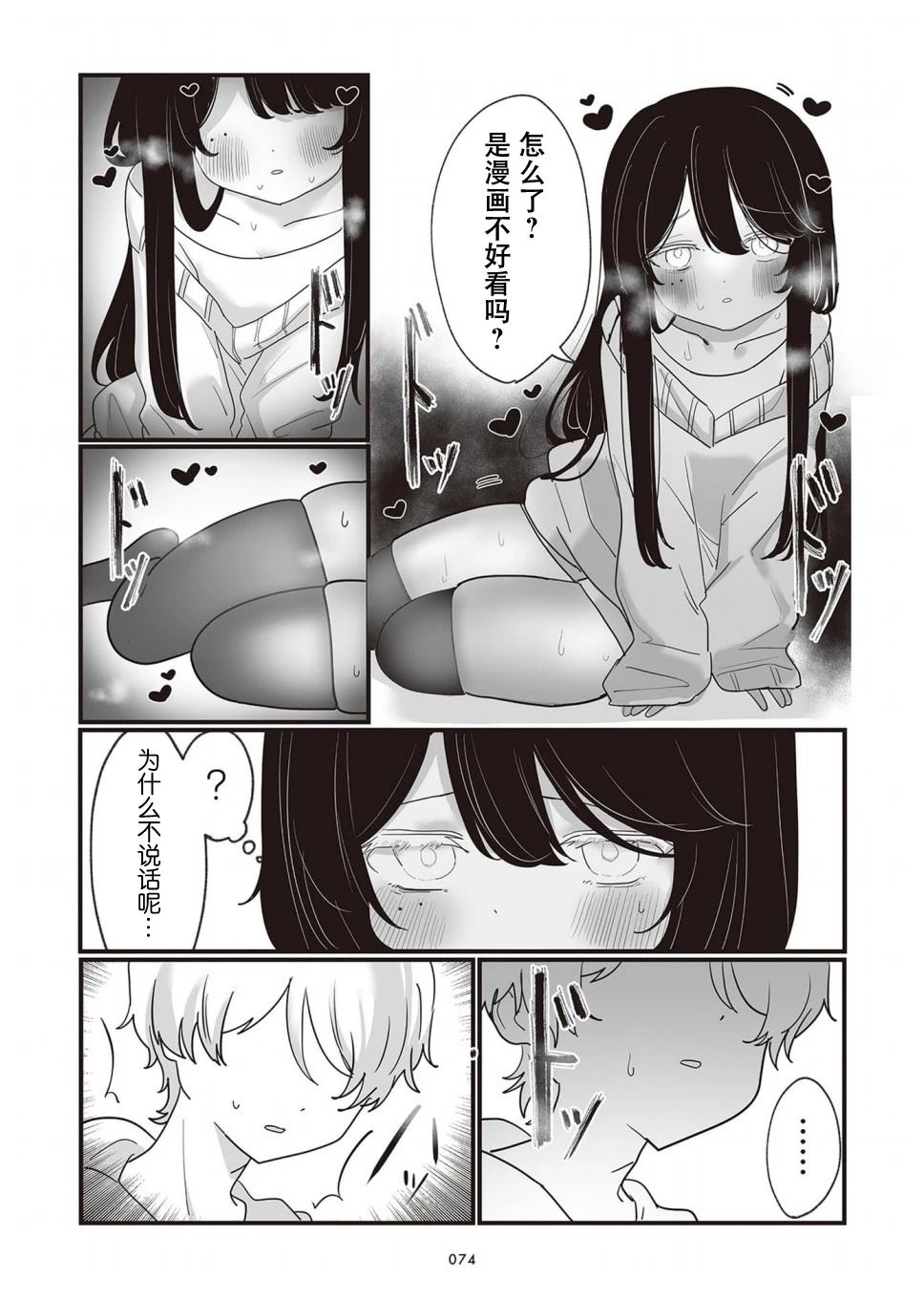 第17话1