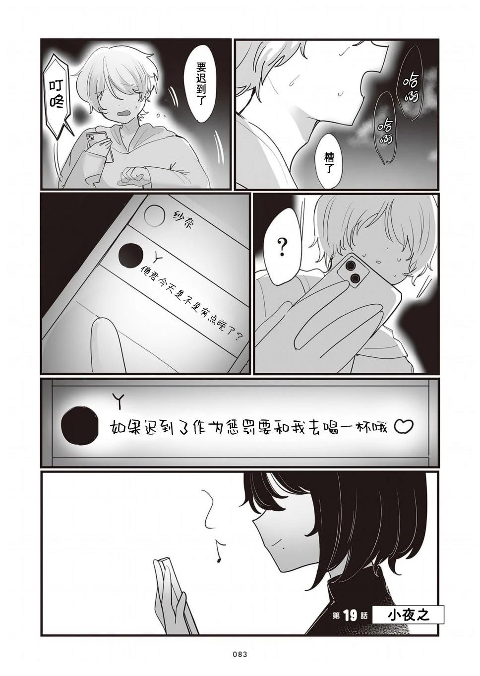 第19话0