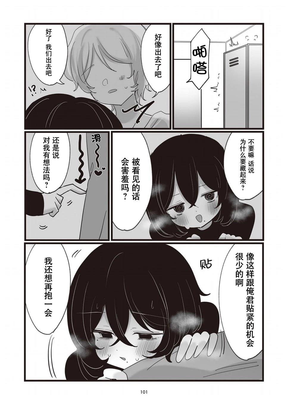 第23话2