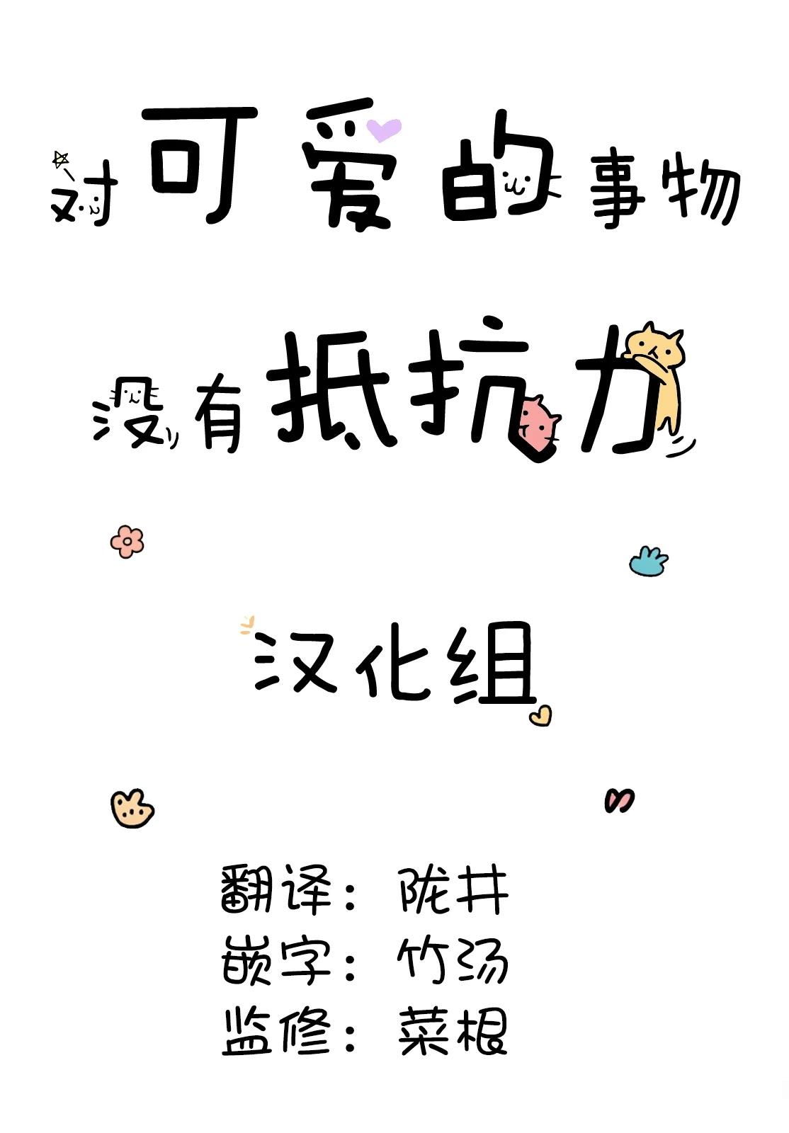 第24话4