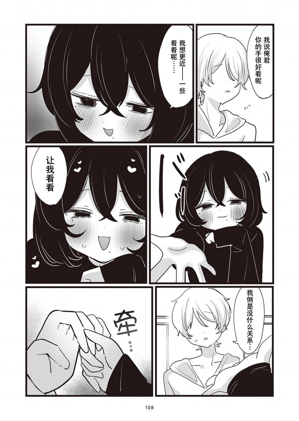 第25话1