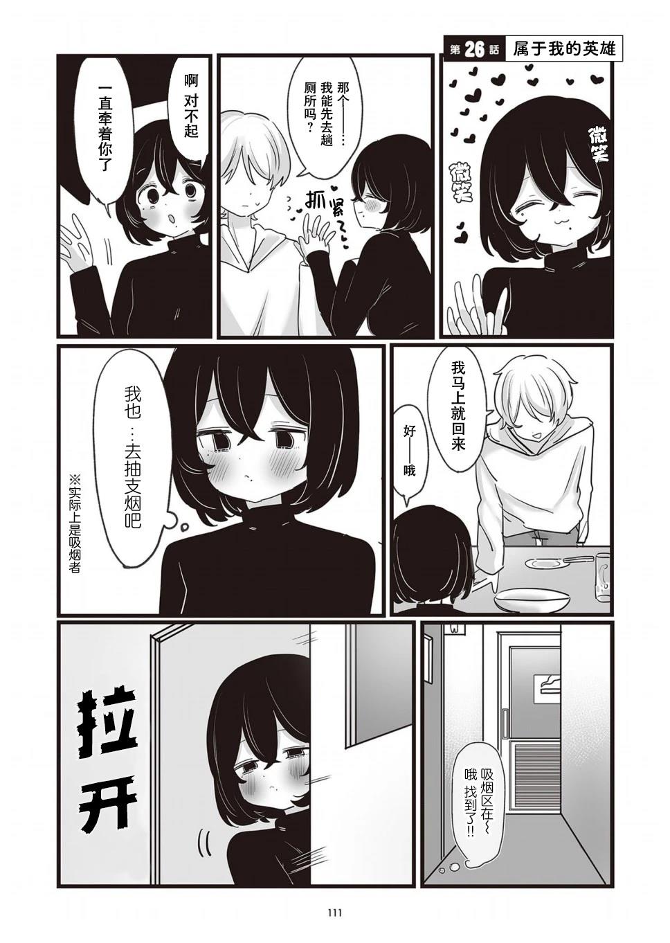 第26话0