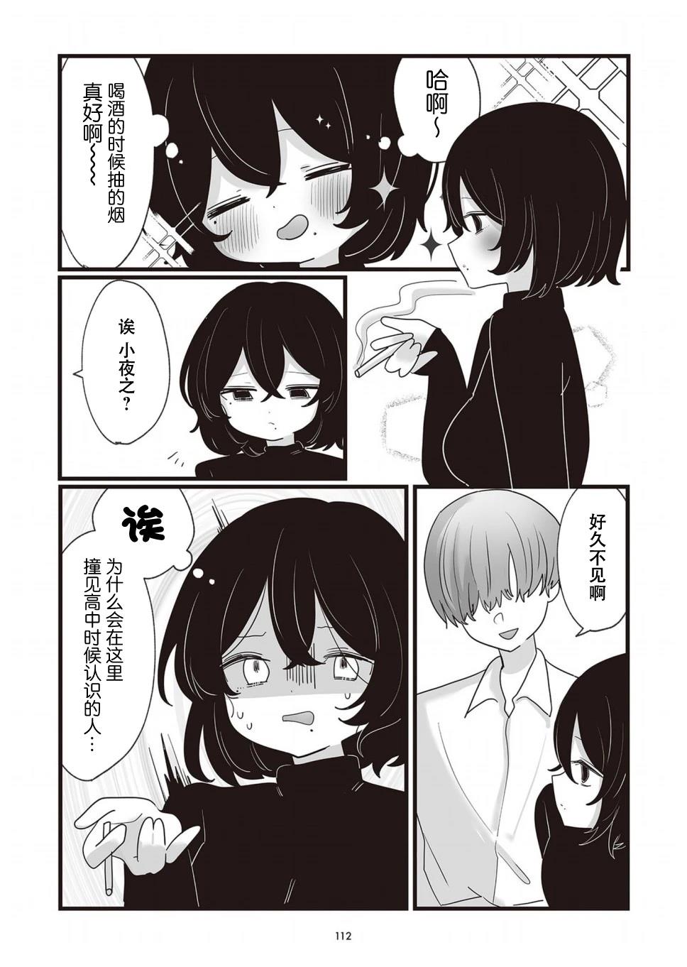 第26话1