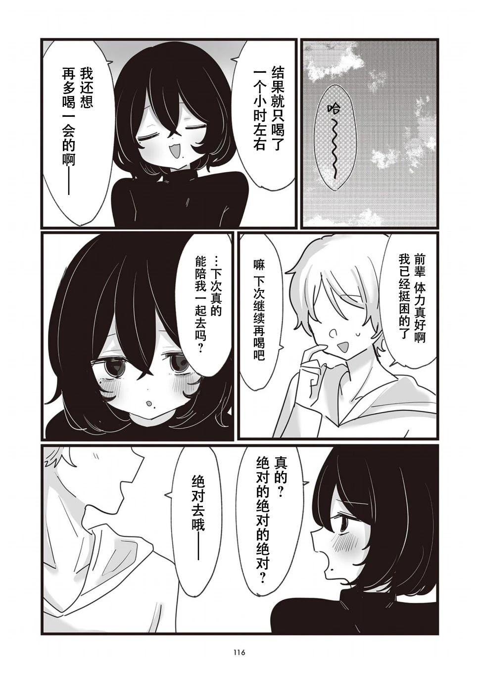 第27话1