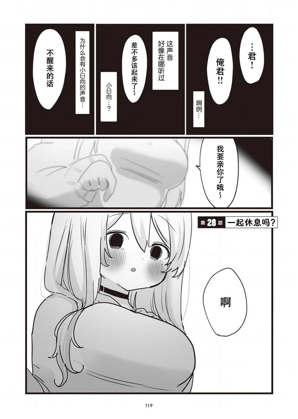 第28话0