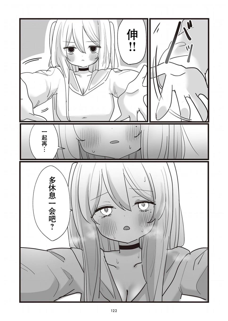 第28话3