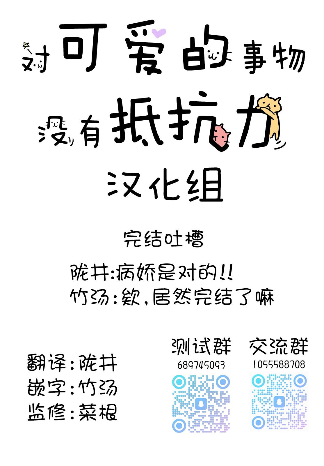 第29话16