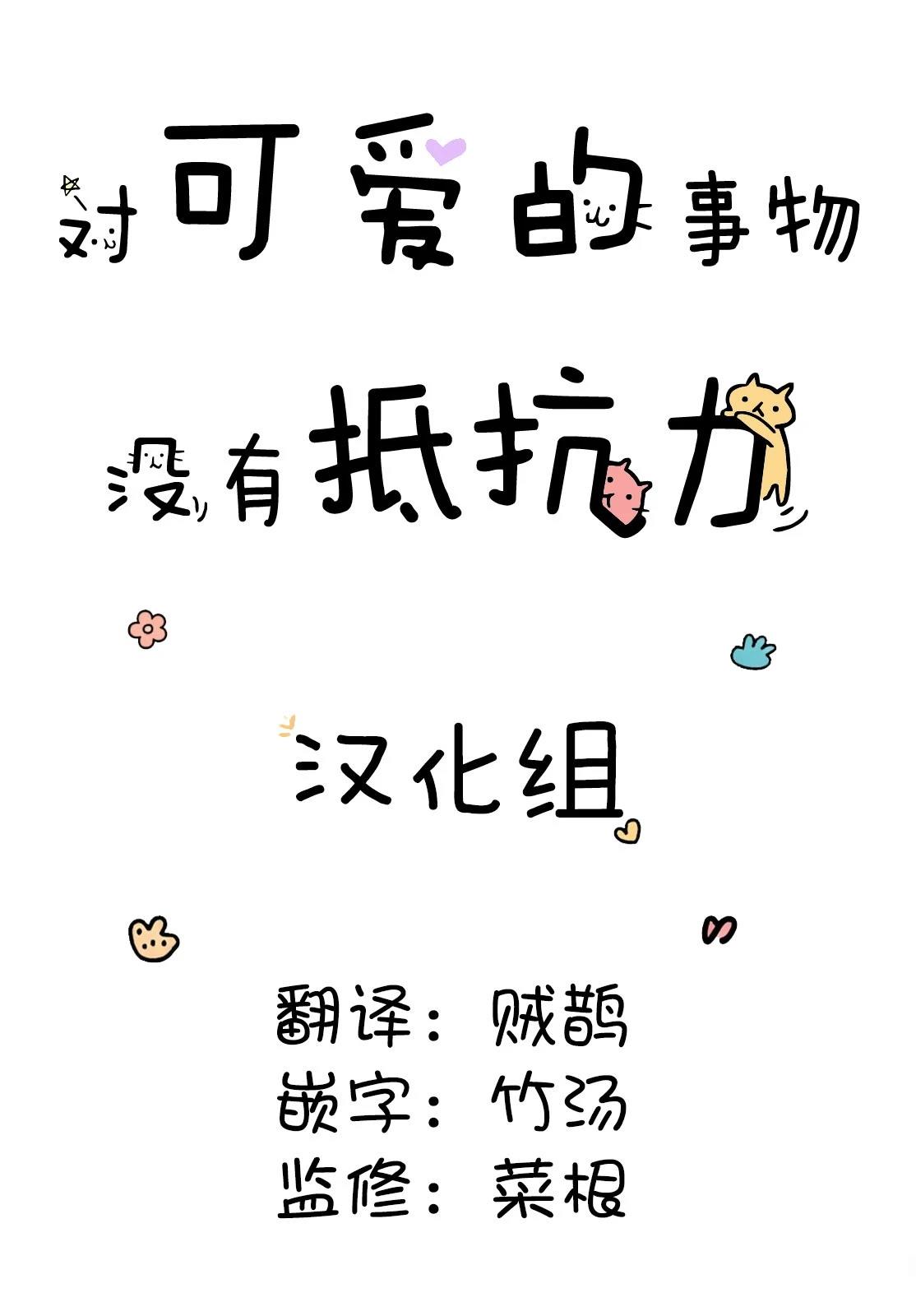 第8话4