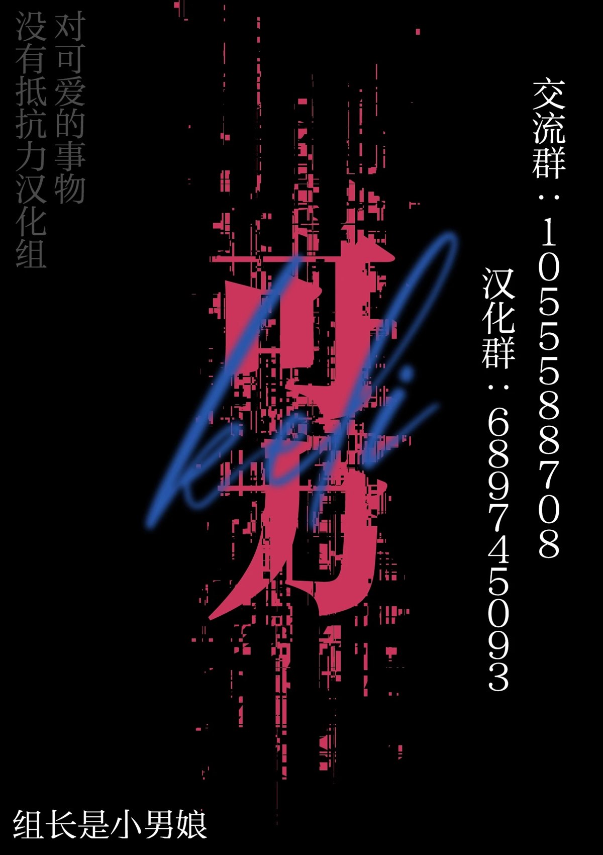 第9话5