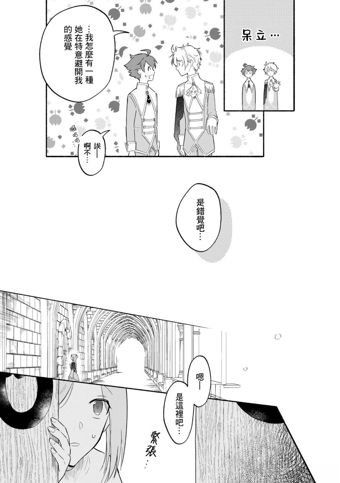 第3话10