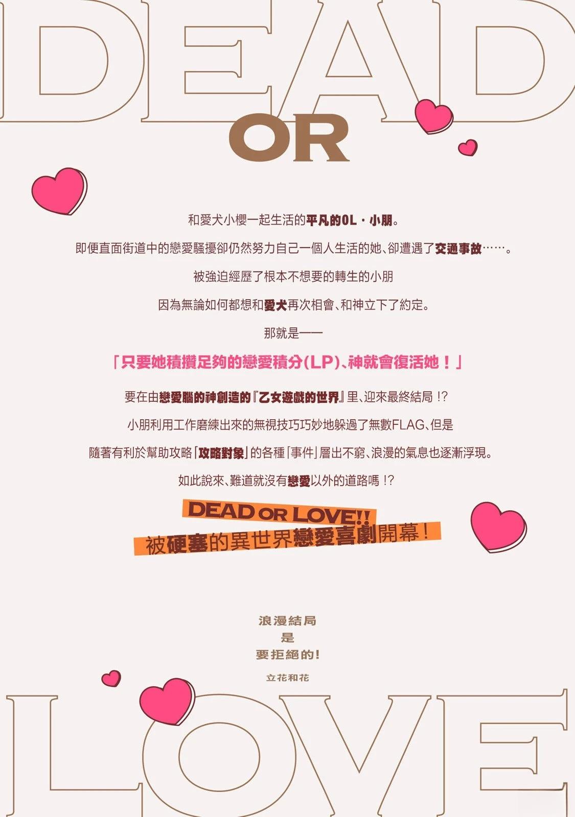 01卷附录10