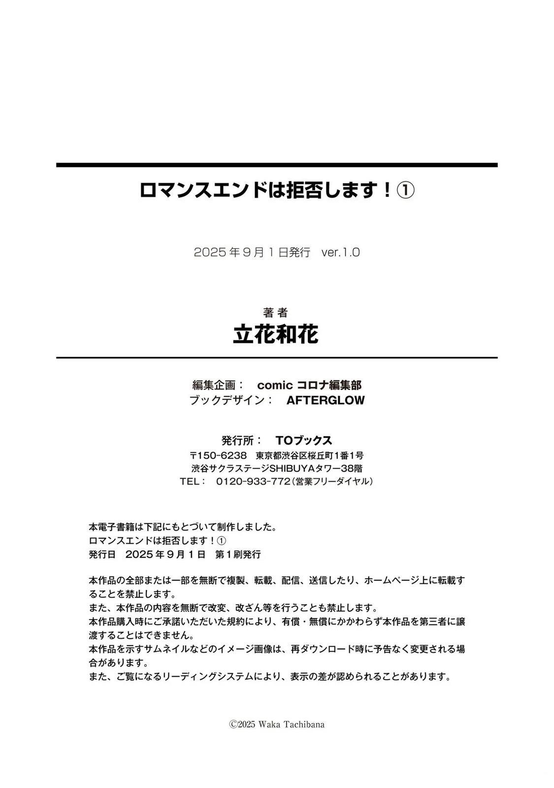 01卷附录11