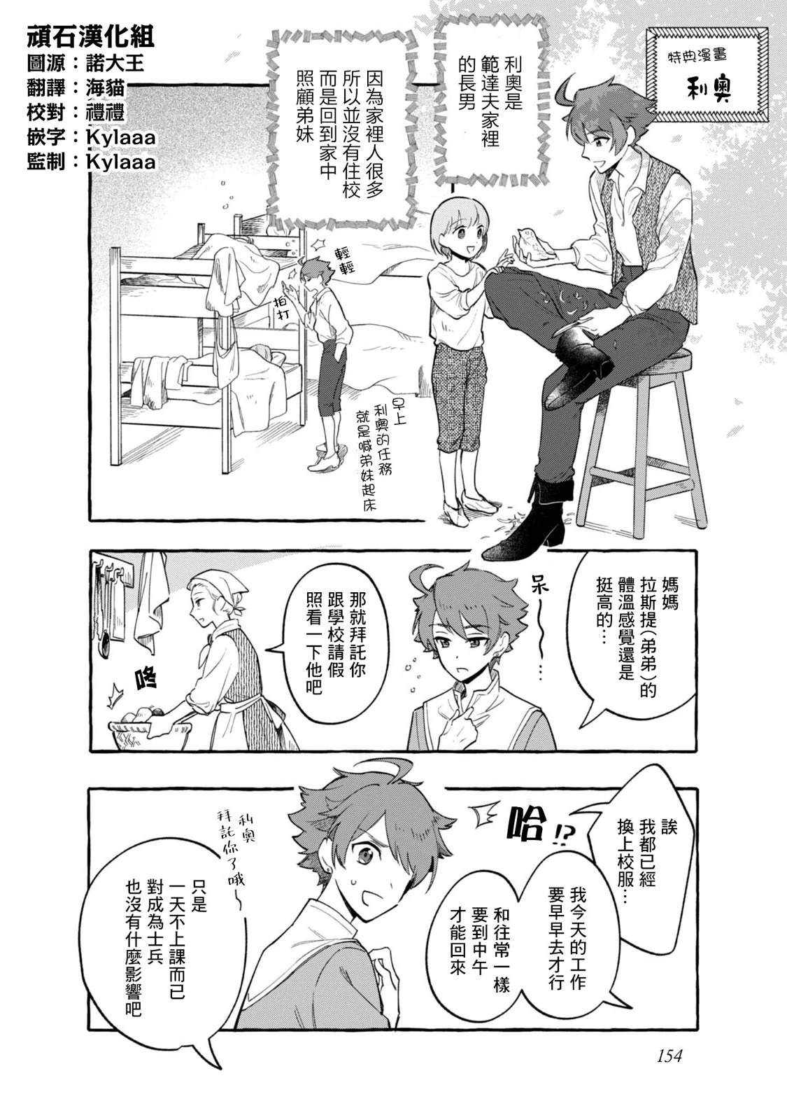 01卷附录4