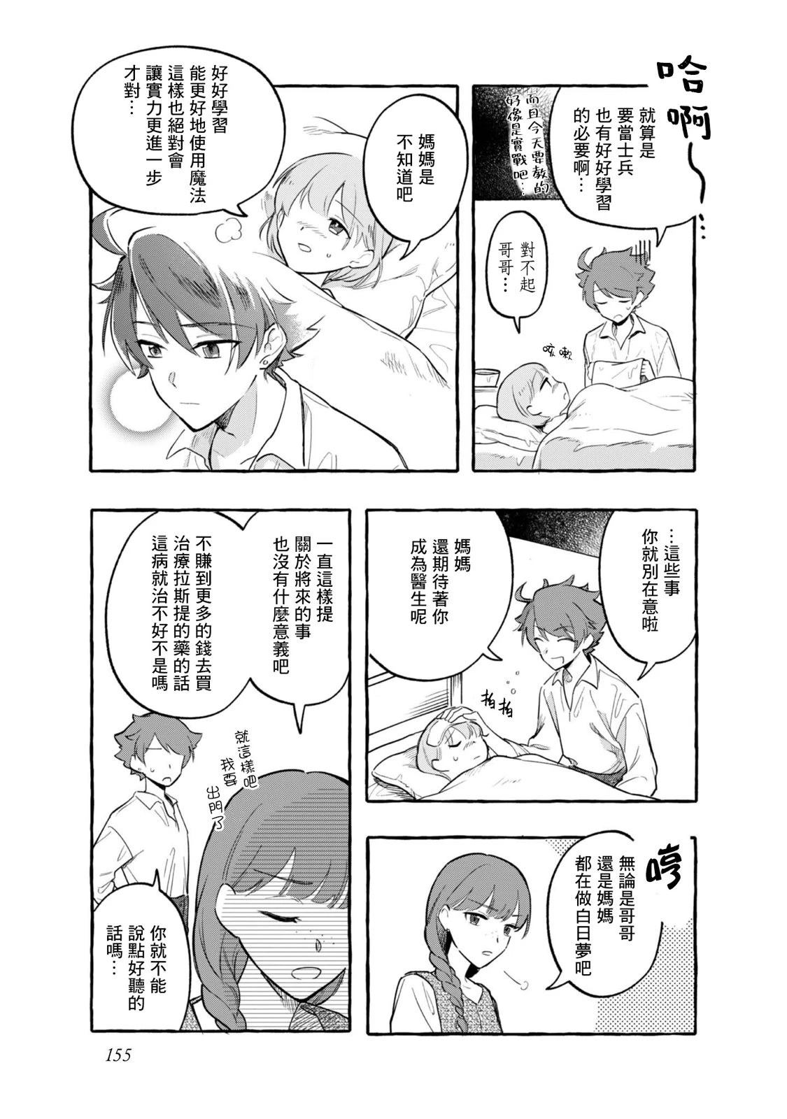 01卷附录5