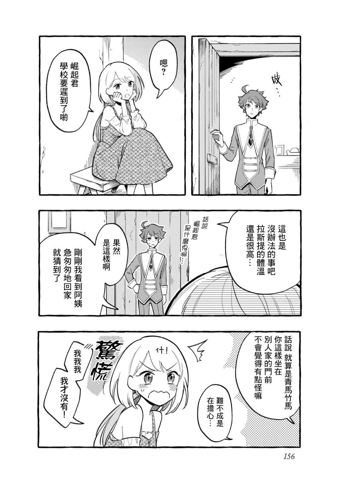 01卷附录6