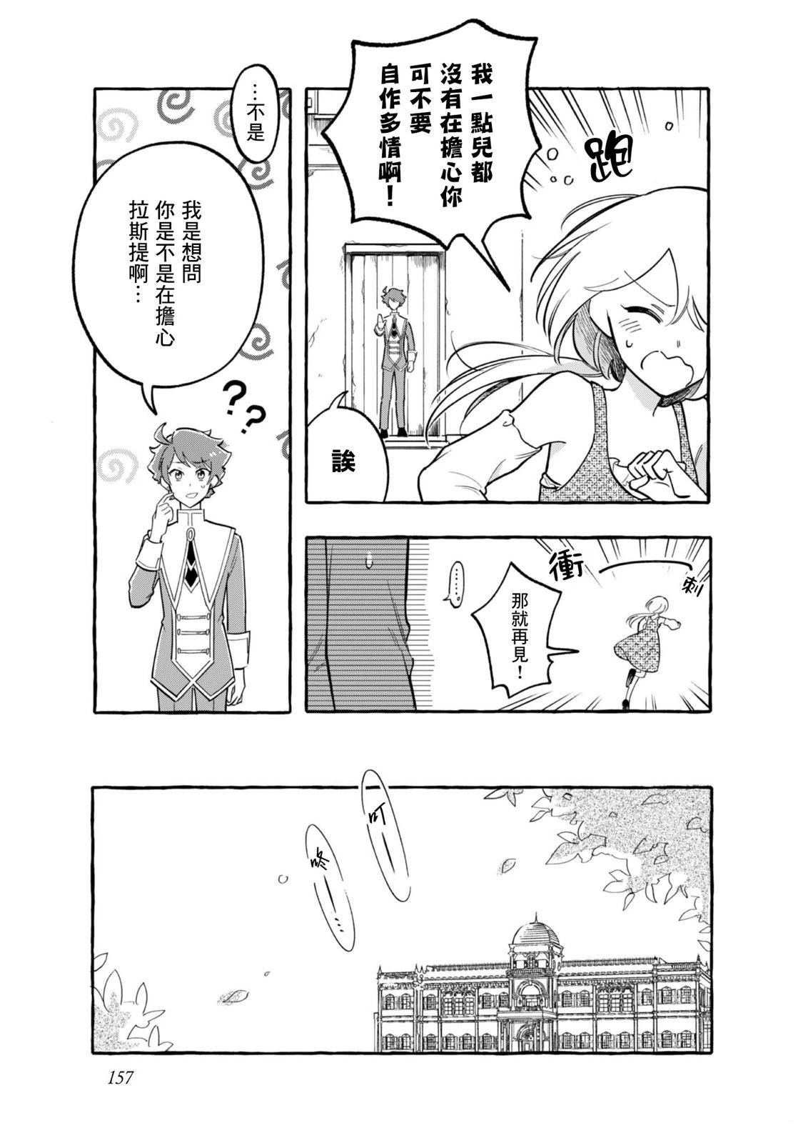 01卷附录7