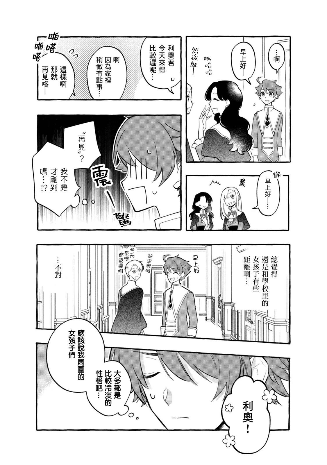 01卷附录8