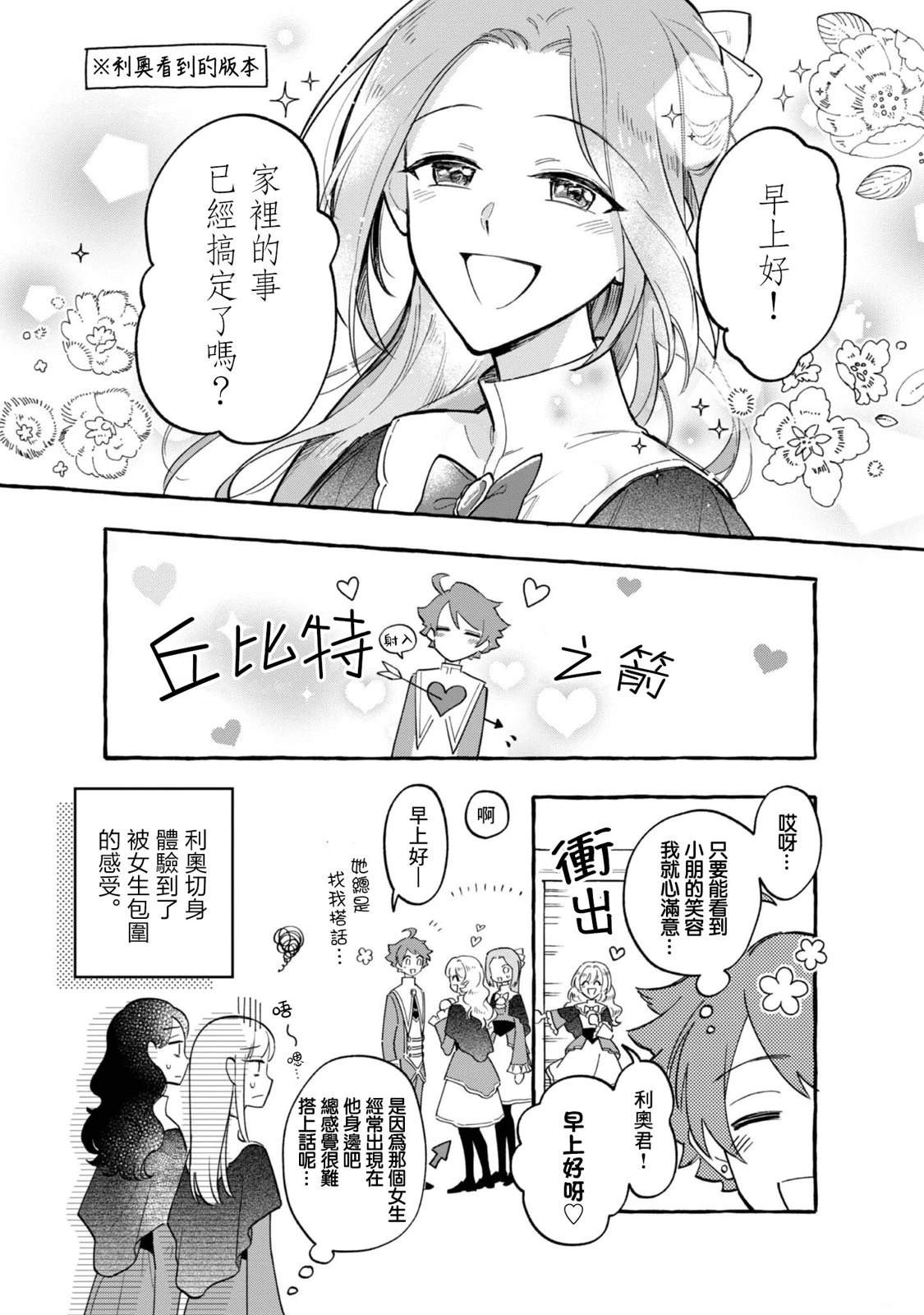 01卷附录9