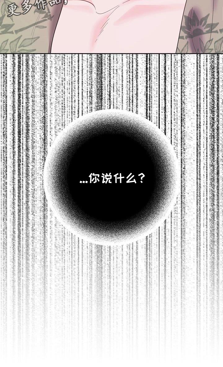 第39话29