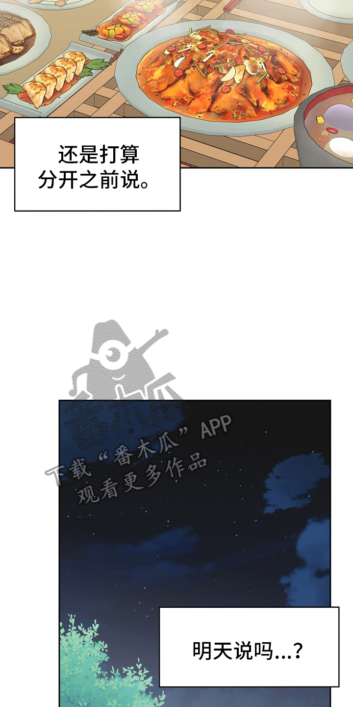 第46话3