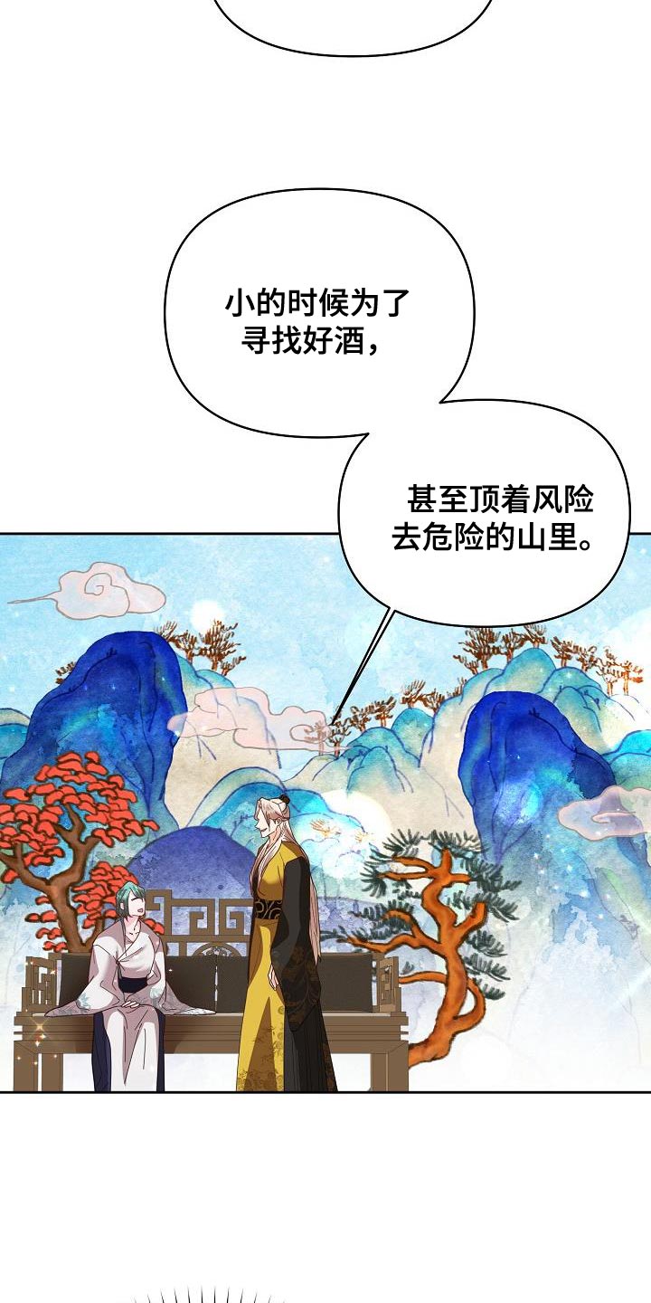 第19话2