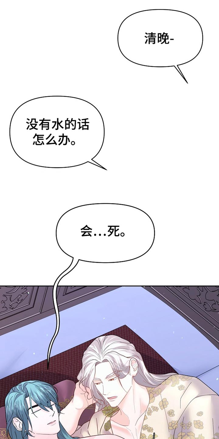 第54话21