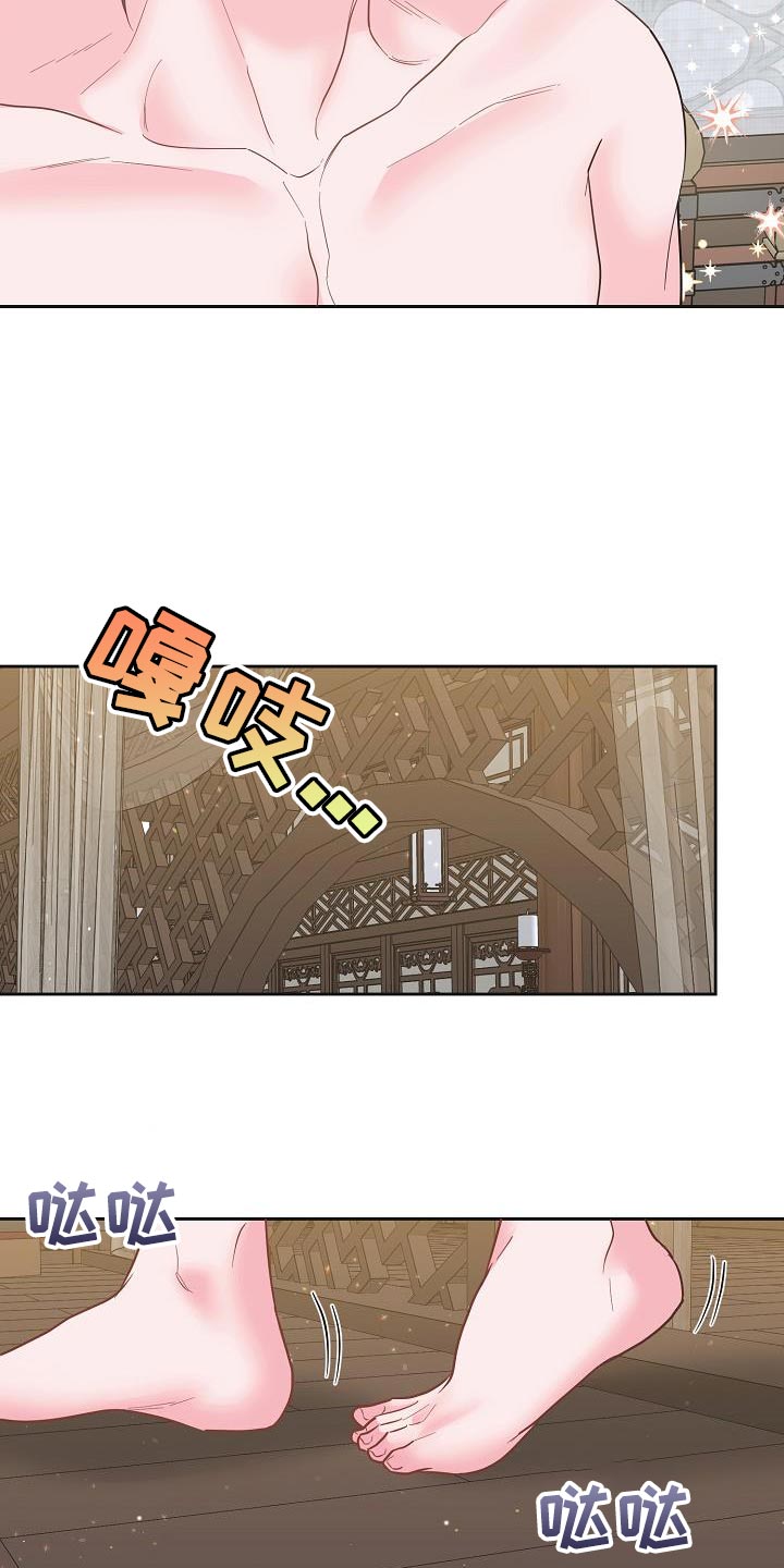 第30话13