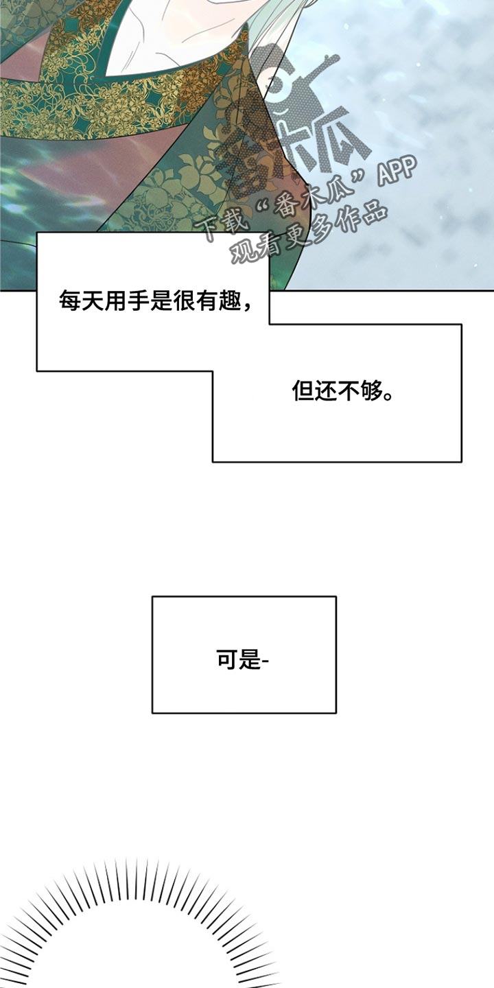 第53话1