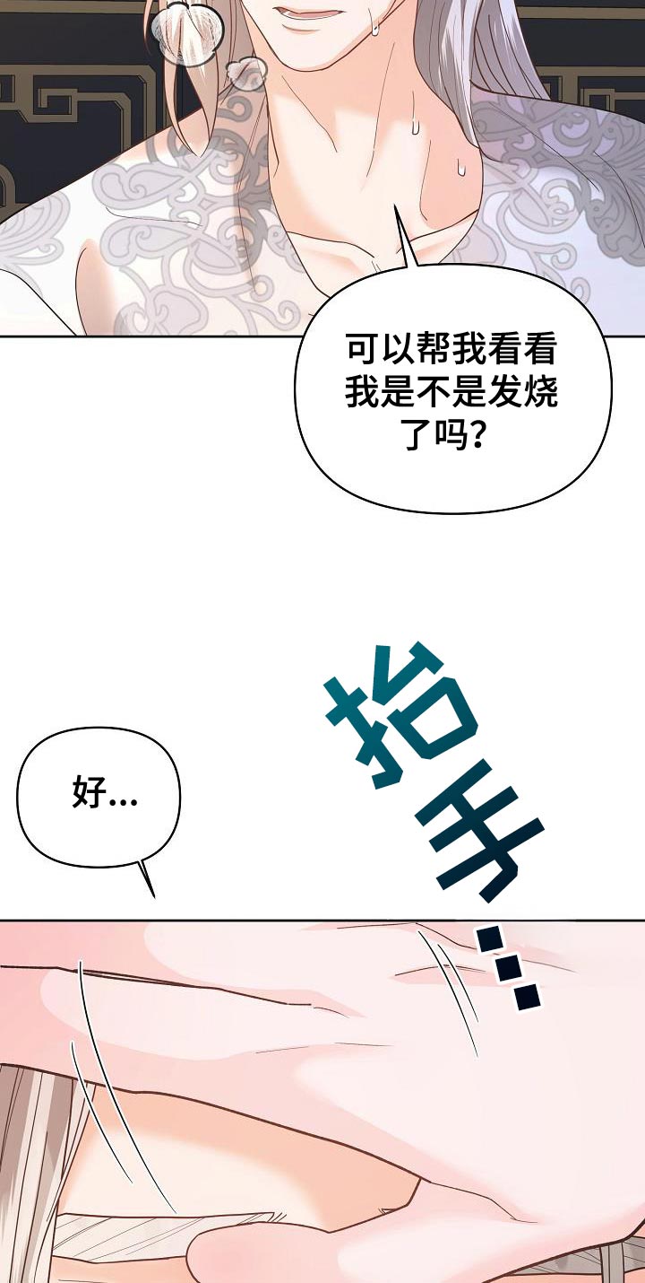 第39话11