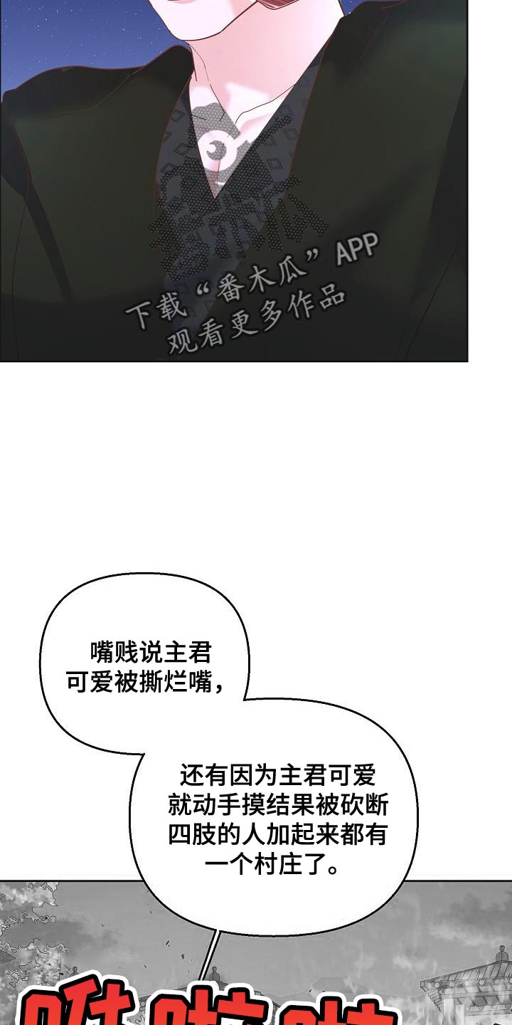 第28话8