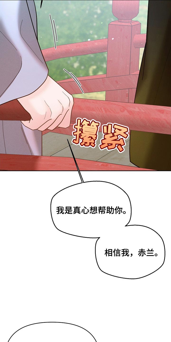 第48话10