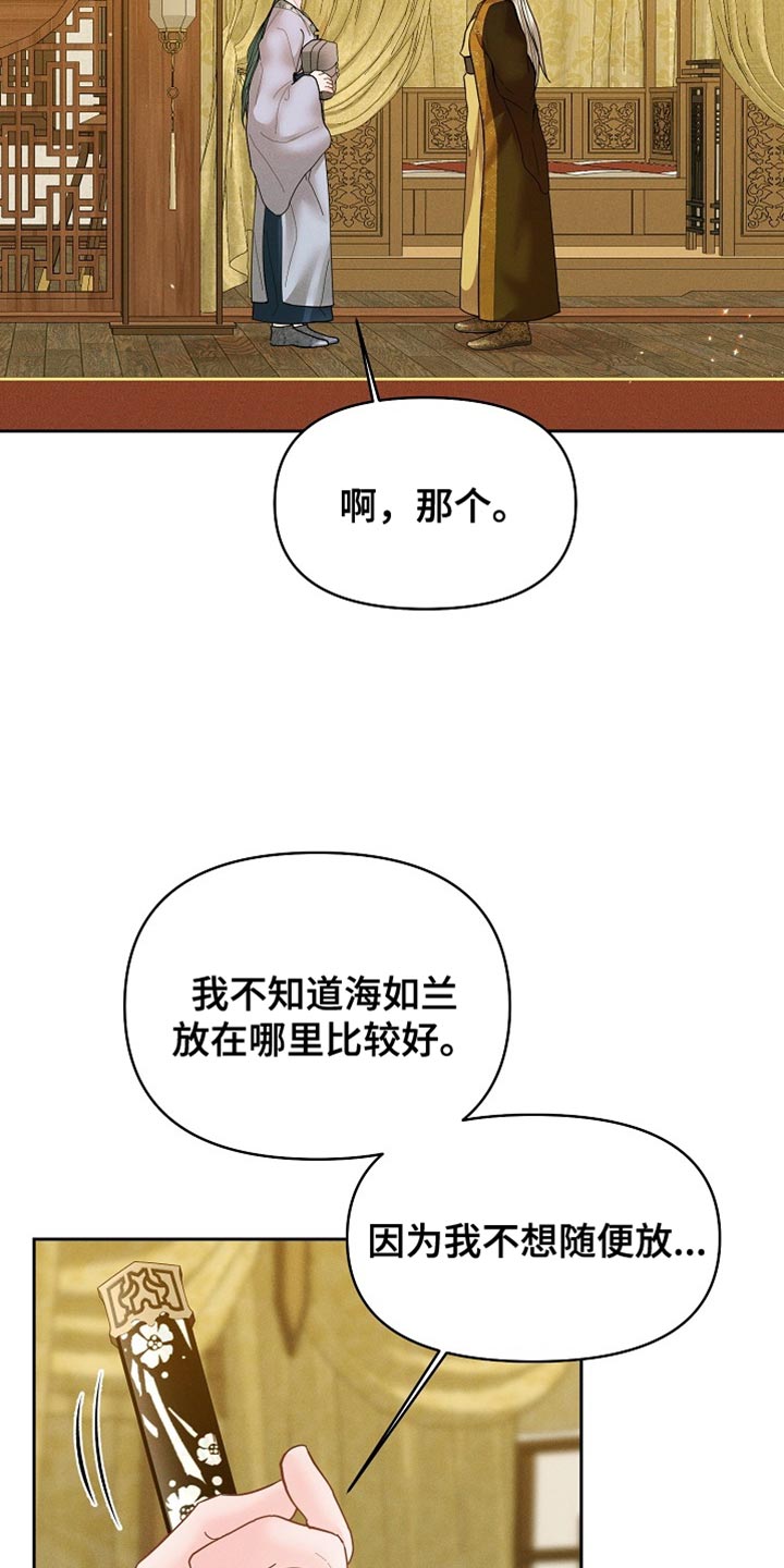 第49话5