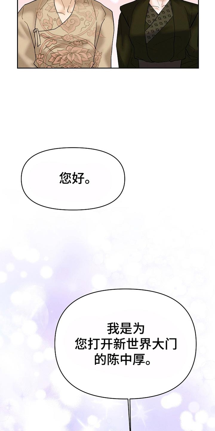 第55话21