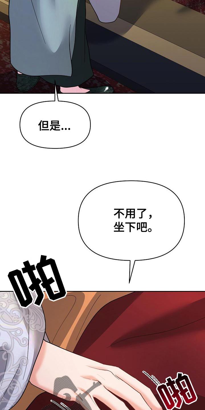 第39话15