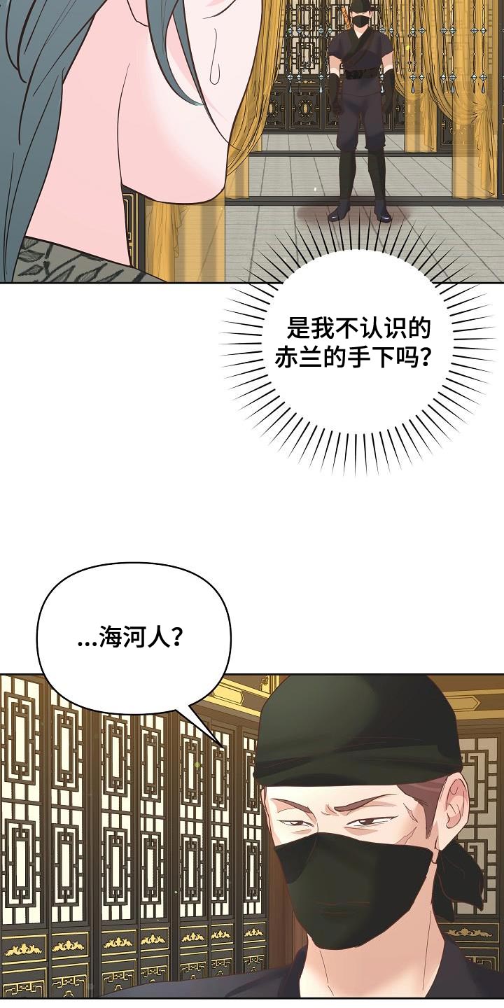 第36话16