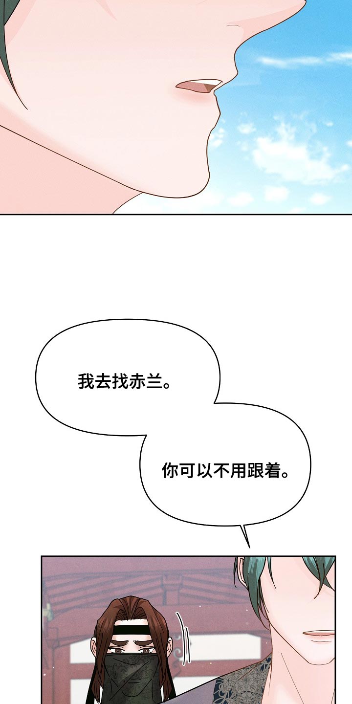 第47话14