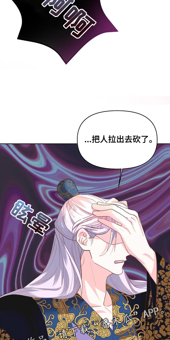 第35话32