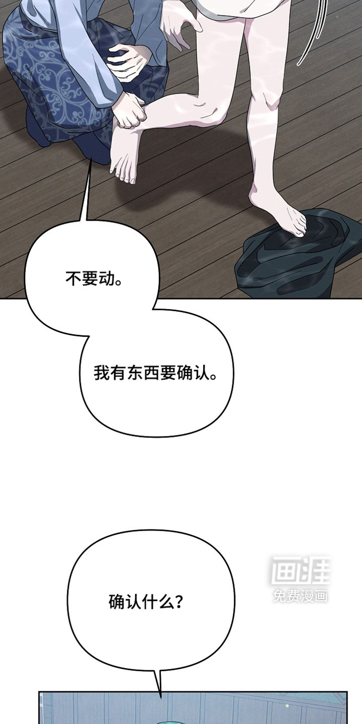 第115话13