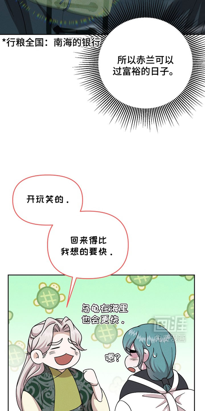 第114话25