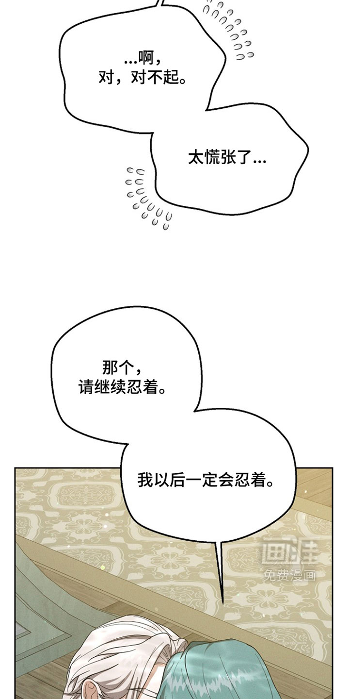 第118话28