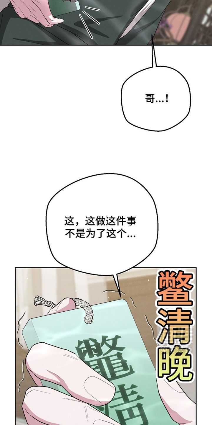 第121话28