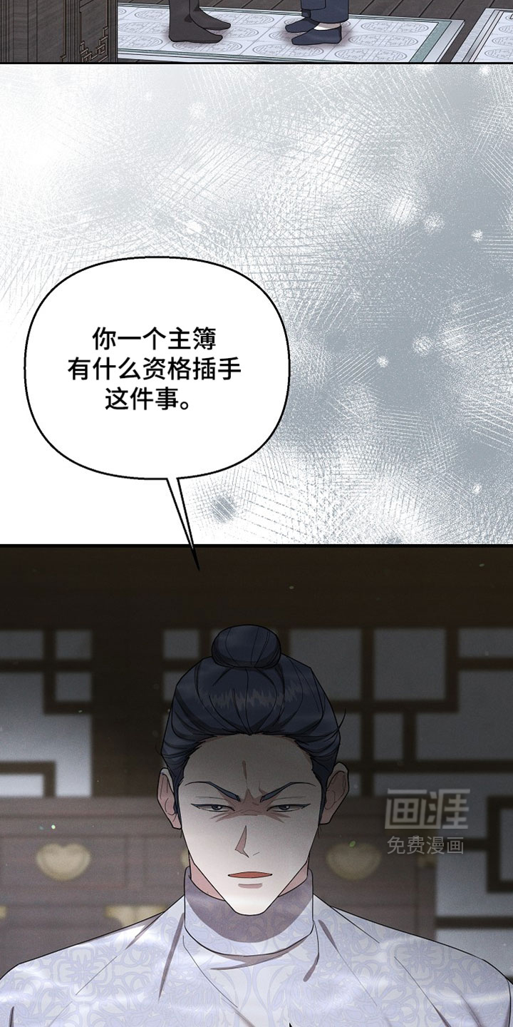 第121话10