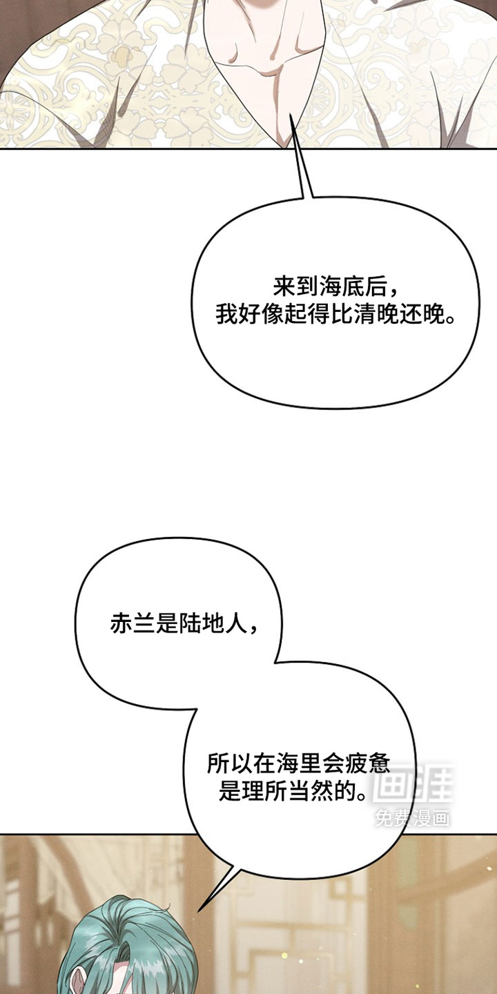 第119话5