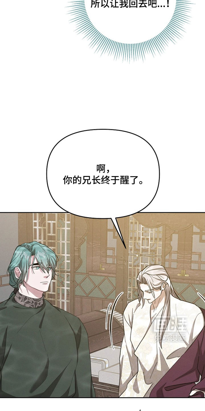 第119话15